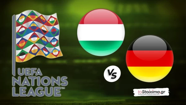 Nations League: Ουγγαρία - Γερμανία, δύσκολη περίοδος για την άμυνα των Μαγυάρων