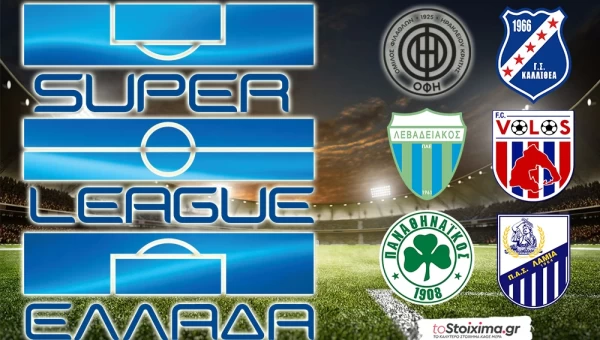 Super League: Καταιγιστική δράση και επιλογές με αξία