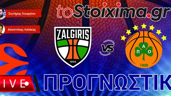 LIVE ΠΡΟΓΝΩΣΤΙΚΑ: ΖΑΛΓΚΙΡΙΣ - ΠΑΝΑΘΗΝΑΪΚΟΣ
