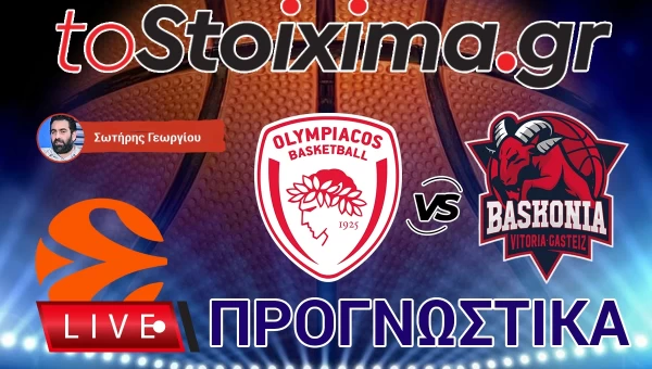 LIVE ΠΡΟΓΝΩΣΤΙΚΑ: ΟΛΥΜΠΙΑΚΟΣ - ΜΠΑΣΚΟΝΙΑ
