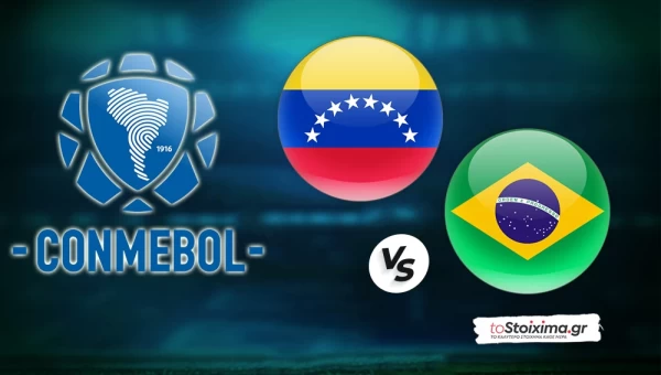 Προκριματικά Μουντιάλ: Βενεζουέλα - Βραζιλία με συνδυασμό στο 2.09