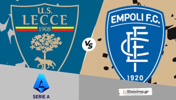 Α' Ιταλίας: Λέτσε - Έμπολι, δύσκολη εξίσωση για τους γηπεδούχους