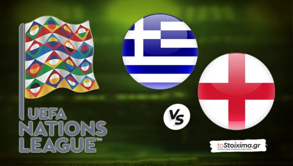 Nations League: Ελλάδα - Αγγλία, έτοιμα για την πρόκληση τα "λιοντάρια" του Γιοβάνοβιτς!