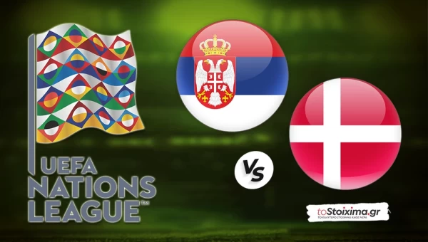 Nations League: Σερβία - Δανία με το υψηλό 2.50