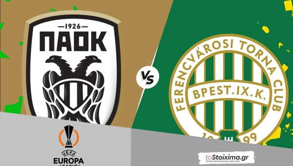Europa League: ΠΑΟΚ-Φερεντσβάρος, αν χάσει, χάνεται