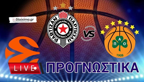 LIVE ΠΡΟΓΝΩΣΤΙΚΑ: ΠΑΡΤΙΖΑΝ Β. - ΠΑΝΑΘΗΝΑΪΚΟΣ