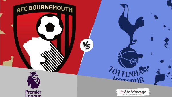 Premier League: Μπόρνμουθ-Τότεναμ, έχουν την ποιότητα τα Σπιρούνια