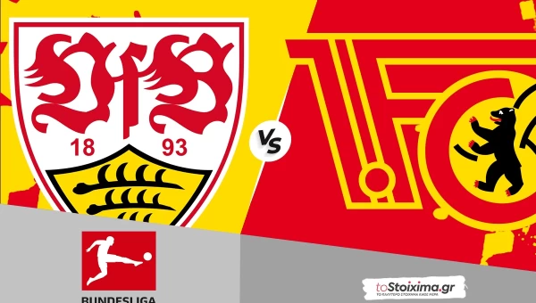 Α' Γερμανίας: Στουτγκάρδη-Ουνιόν Βερολίνου, μoνόδρομος η νίκη για τους γηπεδούχους