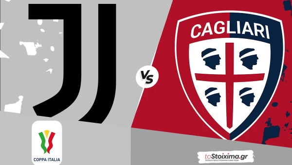 Κύπελλο Ιταλίας: Γιουβέντους - Κάλιαρι, ξεκινάει η υπεράσπιση του τίτλου!