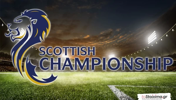 Τσάμπιονσιπ Σκωτίας: Ντανφέρμλιν - Φόλκερκ, αναμέτρηση με ξεκάθαρο φαβορί!