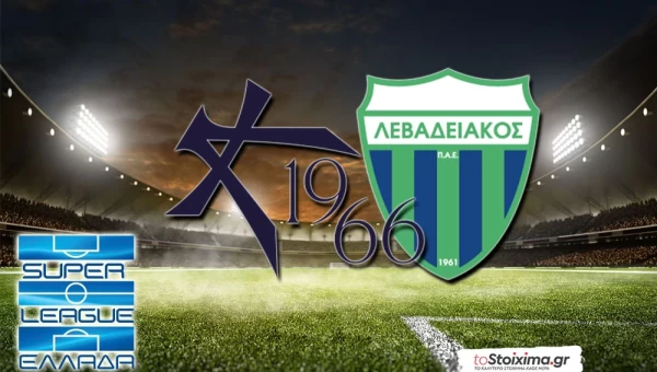 Super League: Καλλιθέα - Λεβαδειακός, συναρπαστικό ματς στη Λεωφόρο!