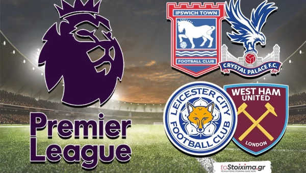 Premier League: Με τους "αετούς" και τα γκολ στο King Power Stadium!