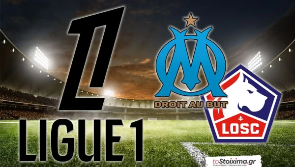 Α' Γαλλίας: Μεγάλο ματς στη Μασσαλία