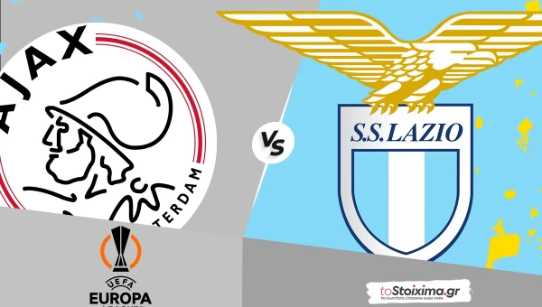 Europa League: Αγιαξ-Λάτσιο, απίθανο μομέντουμ για τους Ιταλούς