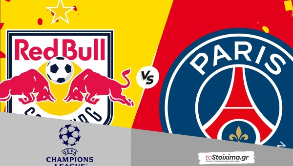 Champions League: Σάλτσμπουργκ - Παρί Σεν Ζερμέν, στενεύουν τα περιθώρια! 