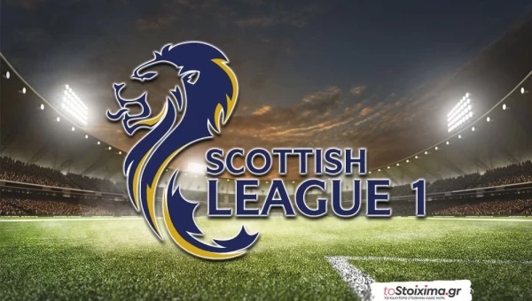 Λιγκ 1 Σκωτίας: Το προβάδισμα η πρωτοπόρος! 