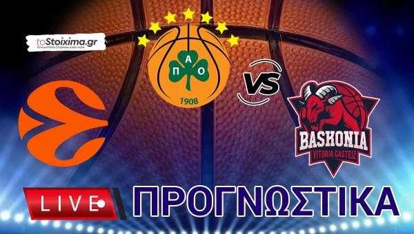 LIVE ΠΡΟΓΝΩΣΤΙΚΑ: ΠΑΝΑΘΗΝΑΪΚΟΣ - ΜΠΑΣΚΟΝΙΑ