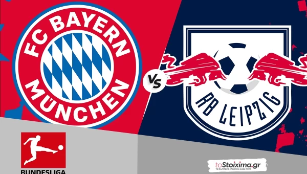 Α' Γερμανίας: Μπάγερν Μονάχου-Λειψία, έχει το ένστικτο της αυτοσυντήρησης