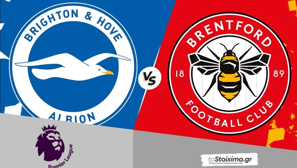 Premier League: Μπράιτον-Μπρέντφορντ, αμφότερες... στην ανάγκη