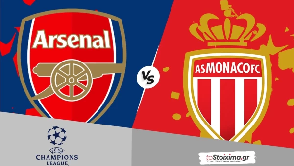 Champions League: Αρσεναλ-Μονακό, οπλίζουν ξανά οι Κανονιέρηδες!