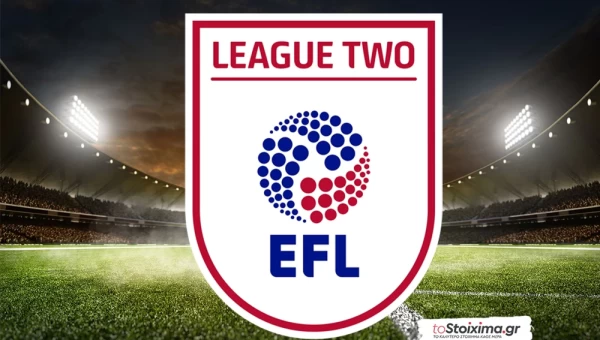 Αγγλία League two: Τα φαβορί θα πάρουν αυτό που θέλουν