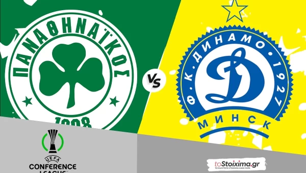 Conference League: Παναθηναϊκός - Ντιναμό Μινσκ, κλειδώνουν τη νίκη από νωρίς οι "πράσινοι"!