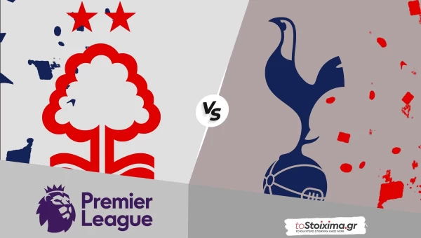 Premier League: Νότιγχαμ Φόρεστ - Τότεναμ, συναρπαστική αναμέτρηση στο City Ground!