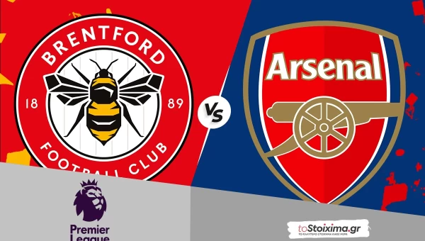 Premier League: Mπρέντφορντ-Άρσεναλ, ποδαρικό στο γήπεδο για το διπλό