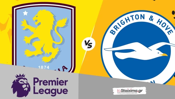 Premier League: Άστον Βίλα - Μπράιτον, σκορ και θέαμα στο "Βίλα Παρκ"!