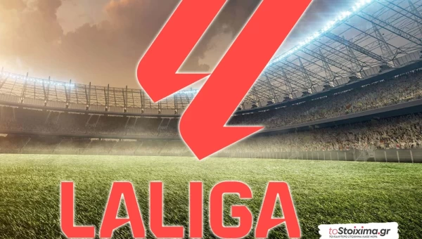 Α' Ισπανίας: Η Ρεάλ θέλει να αντιδράσει