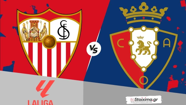 Α' Ισπανίας: Σεβίλλη - Οσασούνα με γκολ στο 2.00