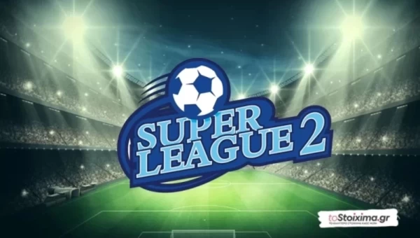 Super League 2: Καλείται να βγάλει αντίδραση ο Ηρακλής