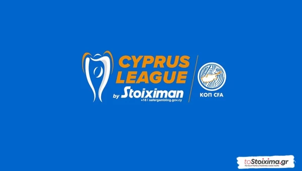 Α' Κύπρου: Το ντέρμπι της Λεμεσού και η ανεβασμένη Ομόνοια