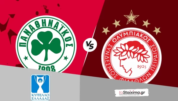 Κύπελλο Ελλάδας: Παναθηναϊκός-Ολυμπιακός, το rotation θα κρίνει πολλά