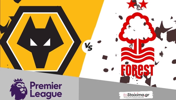 Premier League: Γουλβς - Νότιγχαμ Φόρεστ, ο Νούνο Εσπίριτο Σάντο ξέρει τον τρόπο!