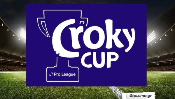 Κύπελλο Βελγίου: Παίρνουν την πρόκριση Μπριζ και Γκενκ