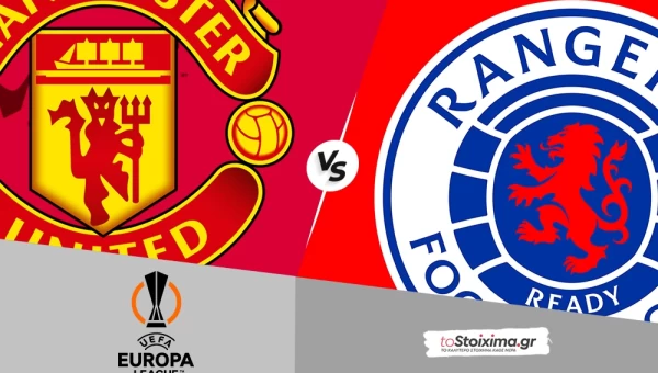 Europa League: Μάντσεστερ Γιουνάιτεντ - Ρέιντζερς, διέξοδος από την κρίση...