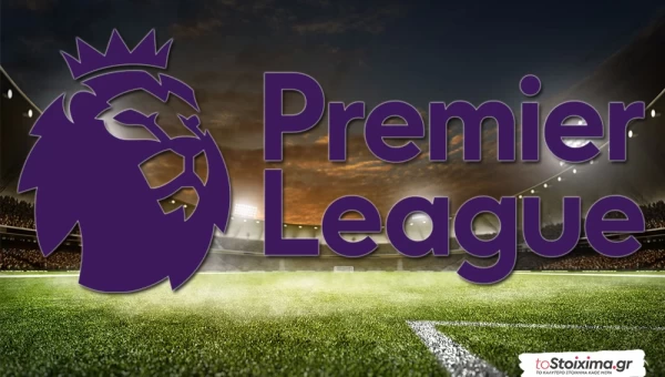 Premier League: Τεστ αποδείξεων στο City Ground!