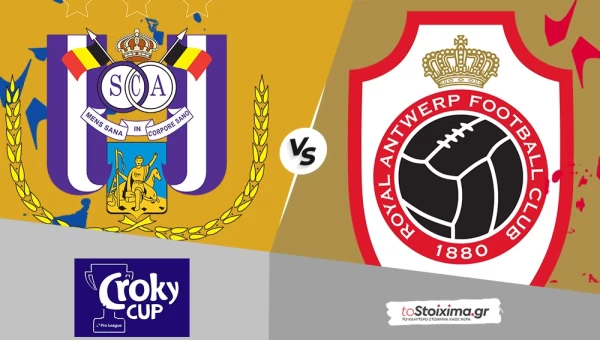 Κύπελλο Βελγίου: Άντερλεχτ - Αντβέρπ πράξη πρώτη!