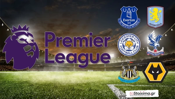 Premier League: Για διπλό στο Γκούντισον Παρκ η Άστον Βίλα