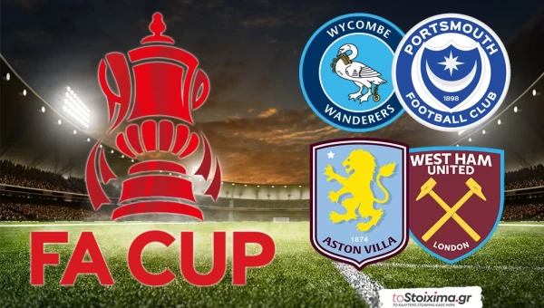 Κύπελλο Αγγλίας: Υπάρχει φαβορί στο Villa Park!