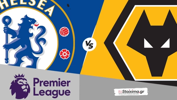 Premier League: Τσέλσι - Γουλβς, μονόδρομος η νίκη!