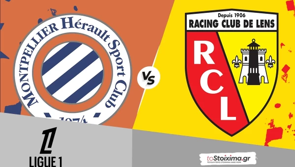 Α' Γαλλίας: Μονπελιέ - Λανς, ισορροπία με γκολ