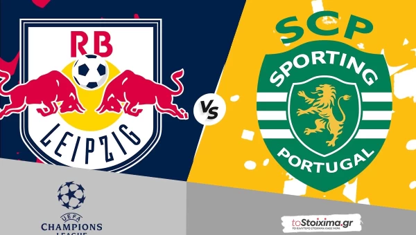 Champions League: Λειψία - Σπόρτινγκ Λισαβόνας, για τη πρώτη νίκη! 