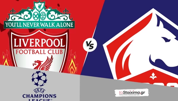 Champions League: Λίβερπουλ - Λιλ, για το 7Χ7 οι "κόκκινοι"!
