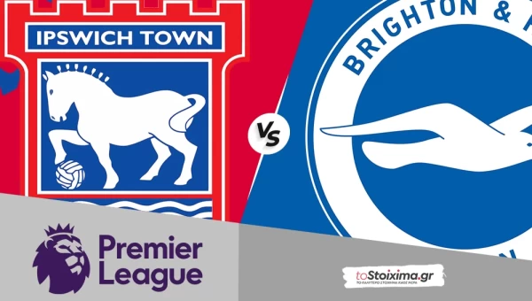 Premier League: Ίπσουιτς - Μπράιτον, με κάλυψη! 