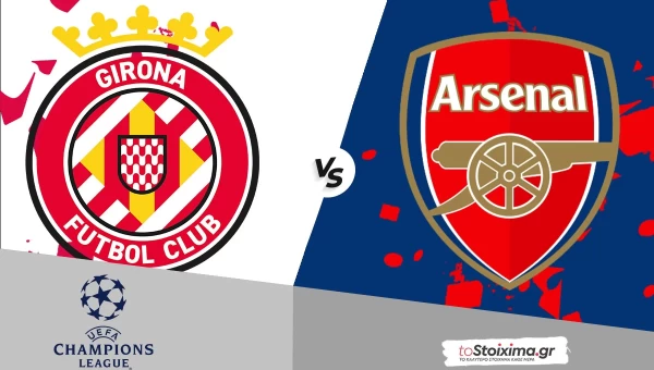 Champions League: Χιρόνα - Άρσεναλ, κερδίζουν και τελειώνουν! 