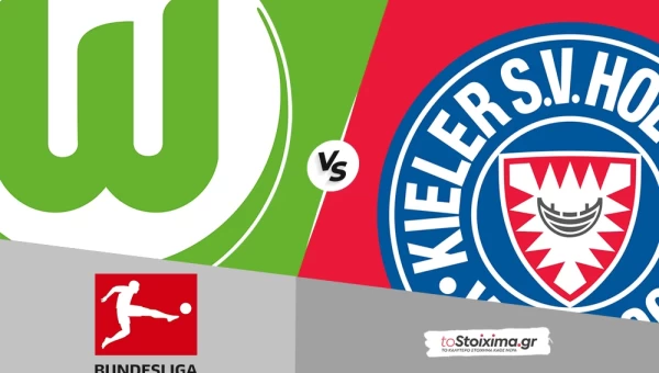 Α' Γερμανίας: Βόλφσμπουργκ - Χόλστεν Κίελ, διαφορά κλάσης