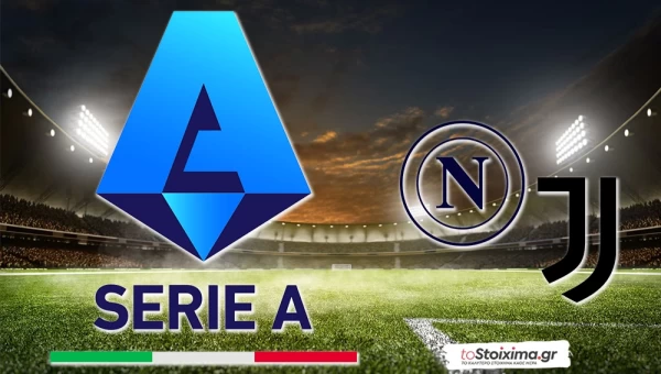 Α' Ιταλίας: Ντέρμπι τιμής στο "Μαραντόνα"!