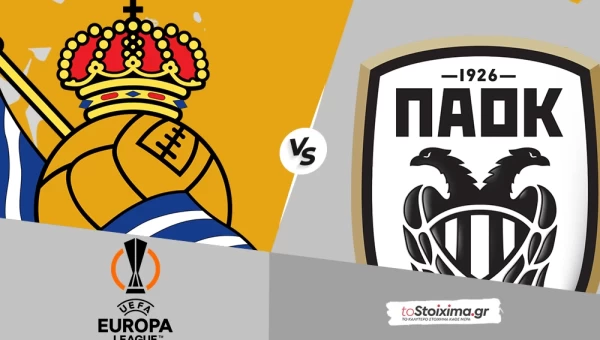 Europa League: Σοσιεδάδ - ΠΑΟΚ, χάλια οι Βάσκοι, εξαιρετική «διπλή» στο 2,42!